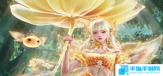 和平精英精靈之光露米娜保底多少錢(qián)-精靈之光露米娜最低價(jià)格介紹